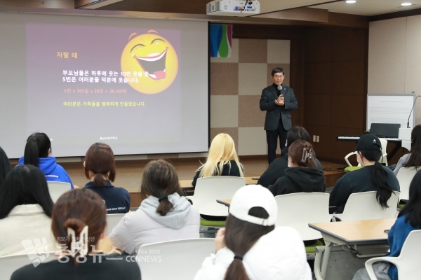 김용찬 충남도립대학교 총장이 재학생을 대상으로 충남학 특강을 하고 있다.