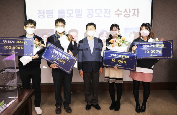 청렴 롤모델 우수사례 공모전 시상식 개최 모습