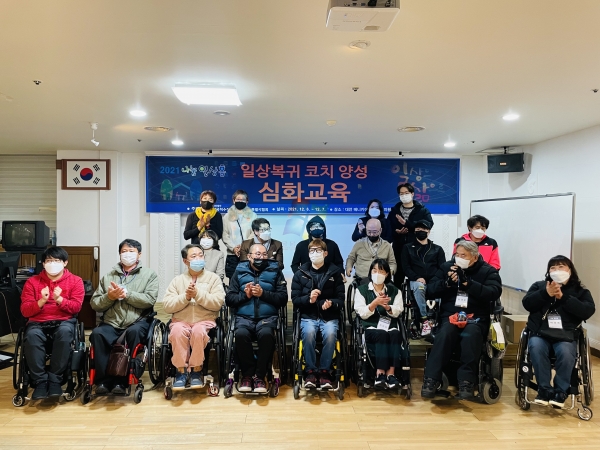 아레즈(주), 장애인 단체에 기부물품 전달 (사진 충남대 제공)