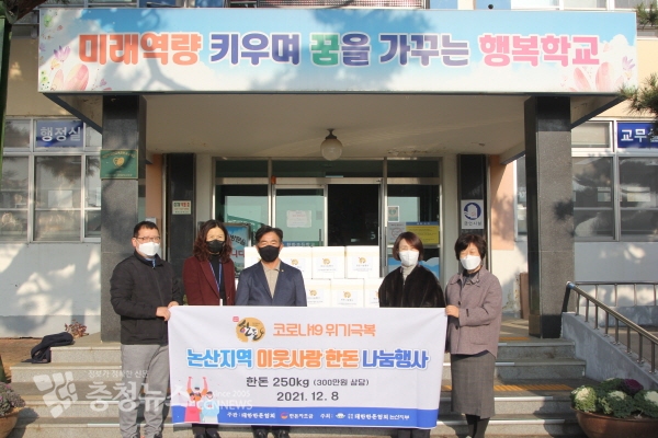 황화초 나눔행사 모습