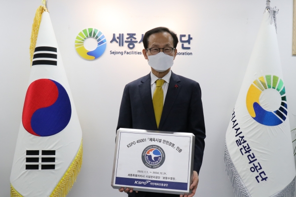 보람수영장 체육시설 안전경영 인증 획득