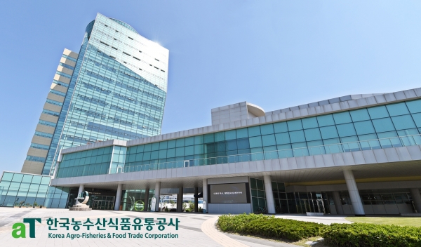 한국농수산식품유통공사 사옥