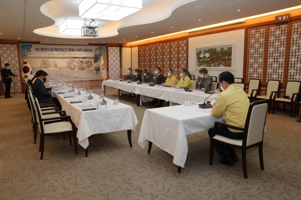 항만친수시설 기본계획 수립용역 최종보고회 개최 모습