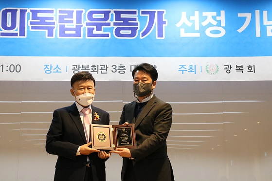 이달의 독립운동가 선정 기념회 현장(왼쪽부터 김원웅 광복회장 김원웅, 독립운동가 송재만님의 손자녀 송태선)