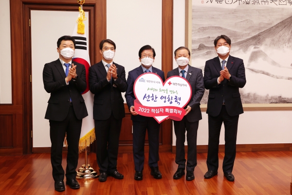 박병석 국회의장은 10일 대한적십자사 신희영 회장에게 2022년 적십자 특별회비를 전달했다.