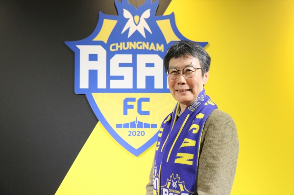 충남아산프로축구단 새 구단으로 거듭난다, 전혜자 신임 대표이사 선임