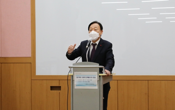 2021학년도 고등학교 장학활동 평가단계 워크숍 실시 모습