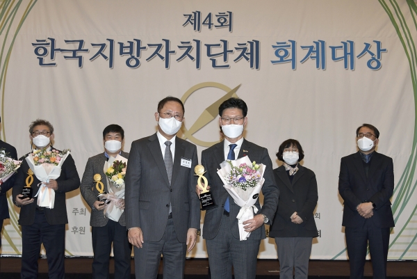 제4회 한국지방자치단체 회계대상 수상 모습