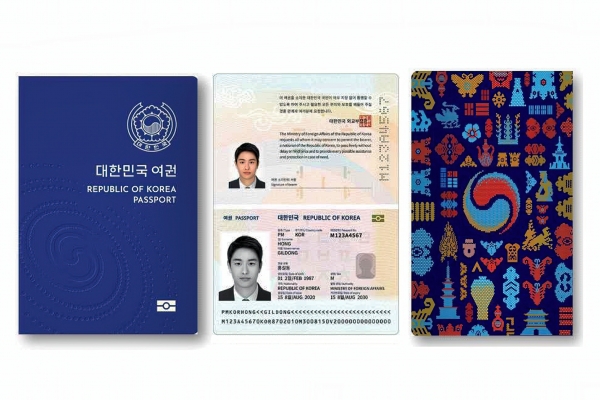 차세대 전자여권 발급을 오는 21일부터 발급