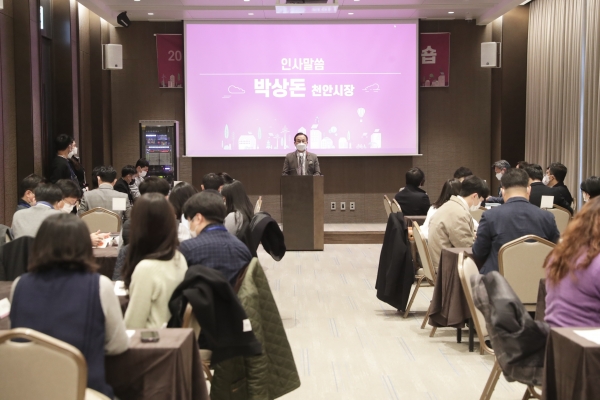 천안시와 세종시가 상생협력을 위한 ‘천안·세종 도시재생분야 공동워크숍’을 진행하고 있다