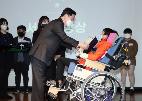 지난 10일 서부새마을금고 가수원점 대강당에서 ‘2021년 장애인자립생활 성과보고회’ 개최 모습