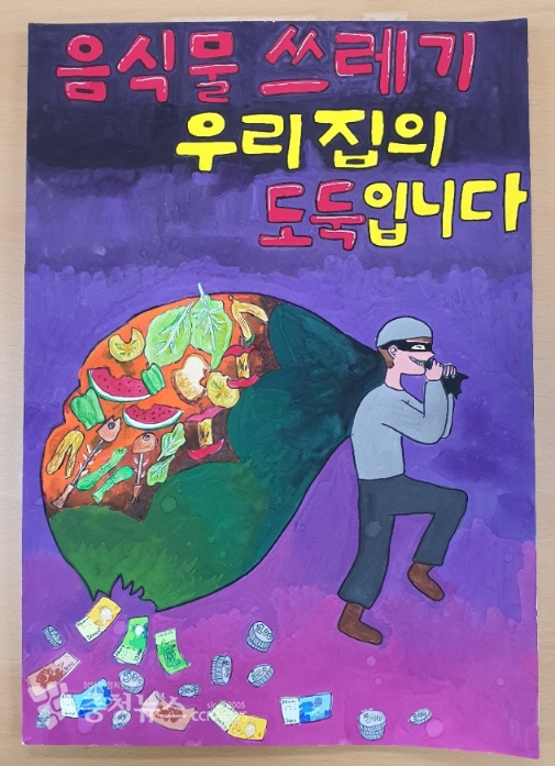 음식문화개선포스터최우수상(보람초6박소정)