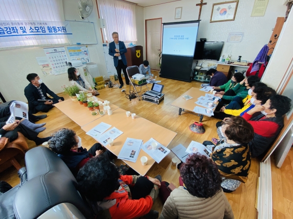 합덕성소마을 민관협치 활동 모습