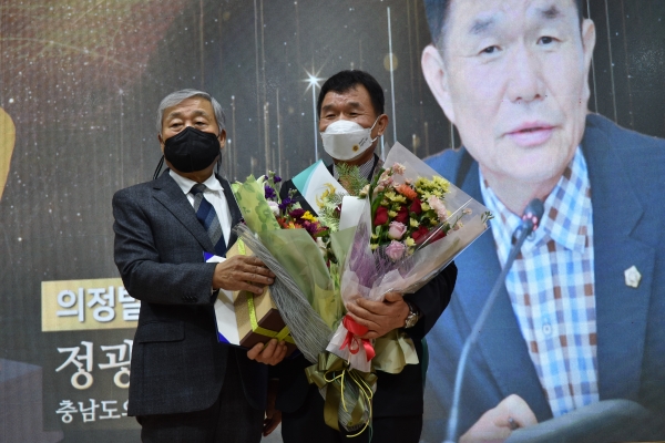 정광섭 충남도의원이 2021 풀뿌리자치대상 자랑스런 충청인상 시상식에서 의정발전부문 대상을 수상했다.