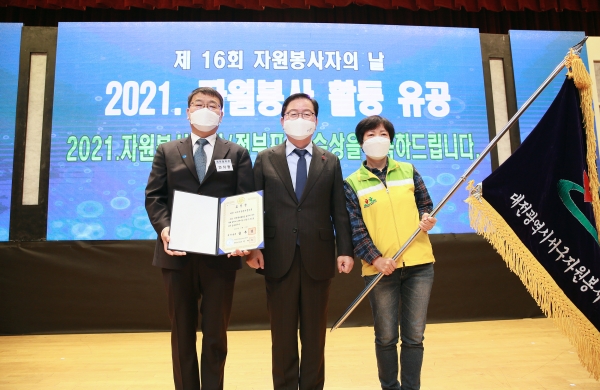 자원봉사자의 날 기념식 수상자 표창 기념사진