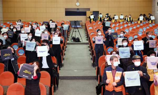 지난 10일 서구청 구봉산홀에서 ‘2021 자원봉사자의 날’ 기념식을 가졌다.