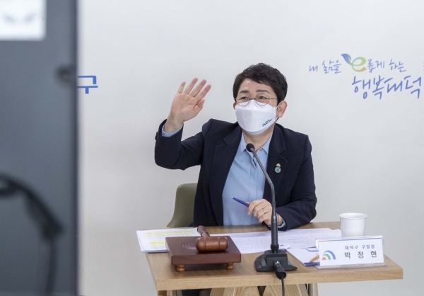 2021년 전국 댐 소재지 시장·군수·구청장 협의회 정기총회 개최 모습