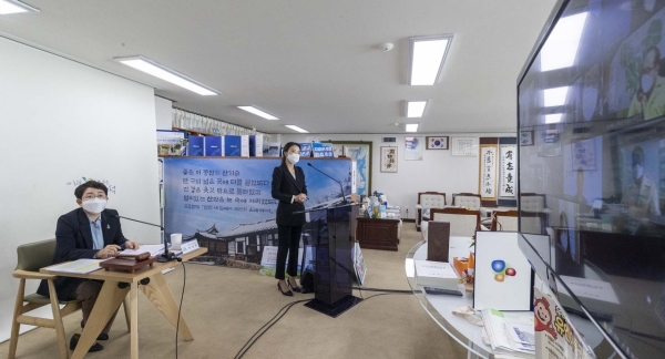 2021년 전국 댐 소재지 시장·군수·구청장 협의회 정기총회 개최 모습