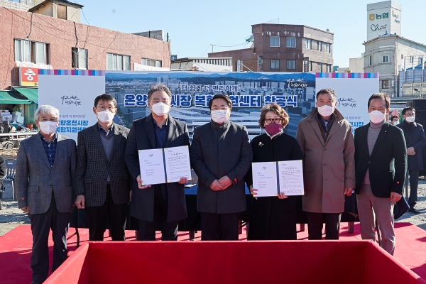 오세현 아산시장과 관계자들이 '온양온천시장 복합지원센터 건립 착공식' 기념 사진을 찍고 있다