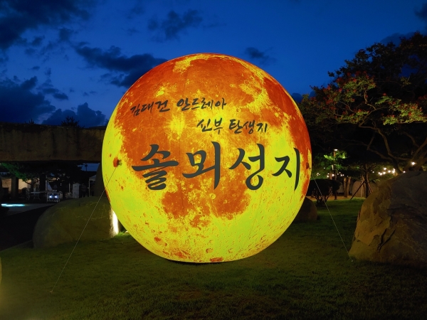 김대건 신부 생애 브릭 사진