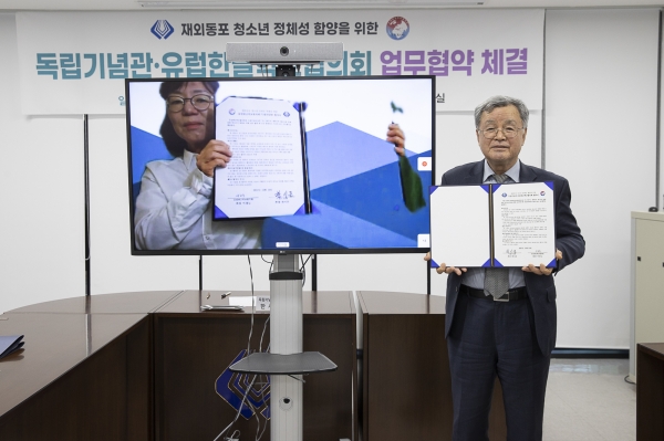 유럽한글학교협의회 업무협약식 체결 모습