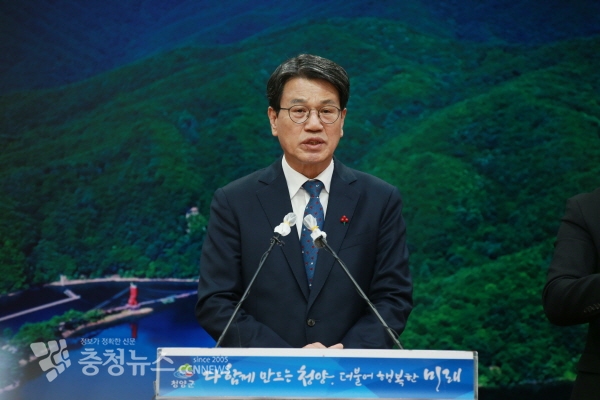 김돈곤 청양군수