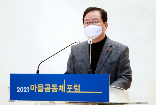 14일 구청 구봉산홀에서 도시 회복탄력성 강화 및 마을자치실현을 위한 ‘2021 마을공동체 포럼’ 개최