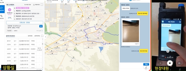 ETRI 연구진이 개발한 현장맞춤형 상황전파 플랫폼 관제화면과 현장대원의 시연 모습