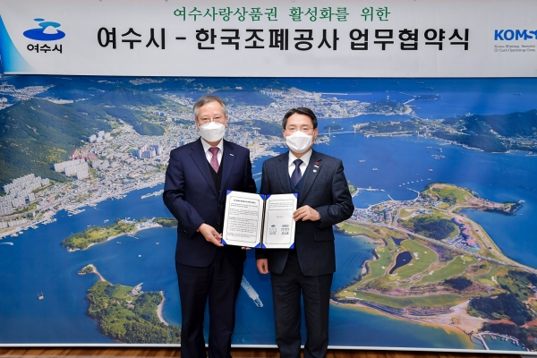 한국조폐공사는 여수시청 사무실에서 여수시청과 ‘여수사랑상품권 발행 및 활성화를 위한 업무협약’ 체결. (사진 왼쪽 조폐공사 반장식 사장, 오른쪽 여수시 권오봉 시장)