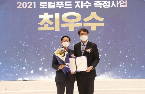 로컬푸드 지수 시상식 최우수상 수상사진  * 오정규 한국농수산식품유통공사 유통이사(우측), 이재창 옥천군 농업기술센터 소장(좌측)