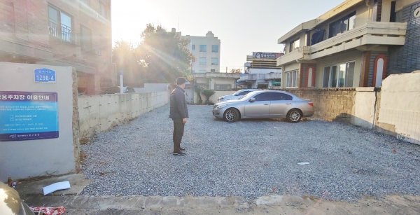 2021년 빈집정비사업 완료 후 준공검사 중인 중구청 공무원