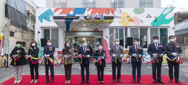 시민공유공간 ‘오정다움’개소식 테이프커팅 모습