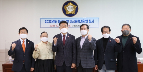 서산시의회 예결특위 의원들