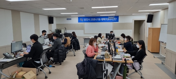 당진시 코로나19 재택치료추진단 사무실 전경