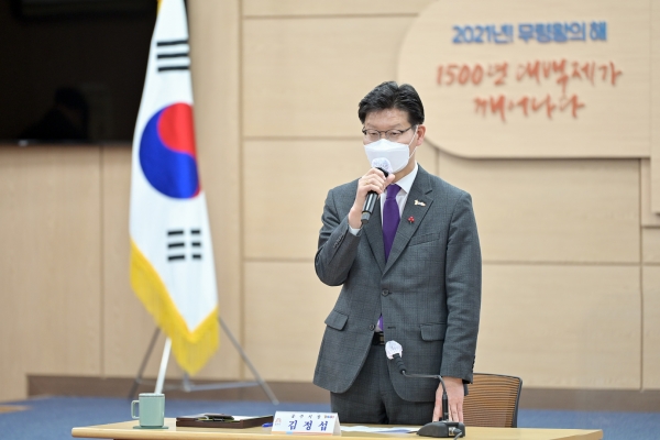 공주시 명예시민 위촉식 개최 모습