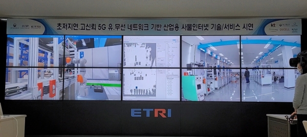 원격 실시간 생산 로봇 제어 및 VR 장비를 이용한 원격 실시간 공정 상황 감시