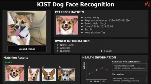 [KIST] 반려견 안면인식 시스템(남기표 선임연구원)