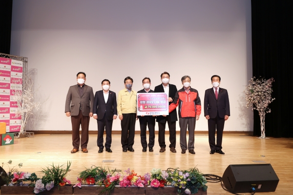 16일, 당진시종합복지타운에서 『희망 2022 나눔 성금』 캠페인을 기념해 사진촬영