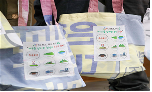 희망근로 활용 구정홍보물 제작 관련(구정홍보물-장바구니)