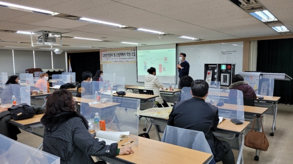 지난 3일과 10일 2회에 걸쳐 소방 설비 안전관리 교육 진행