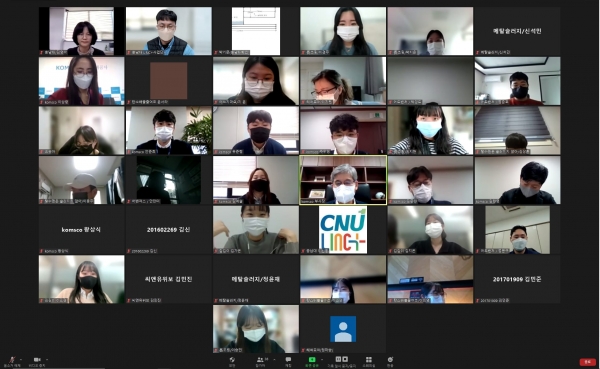 충남대-한국조폐공사, 캡스톤디자인 과제 최종보고회 개최