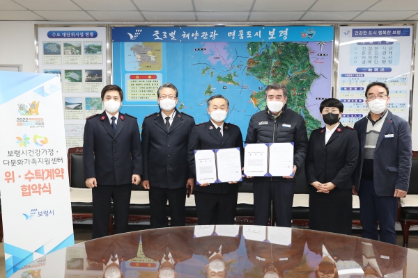 위수탁계약 체결 장면