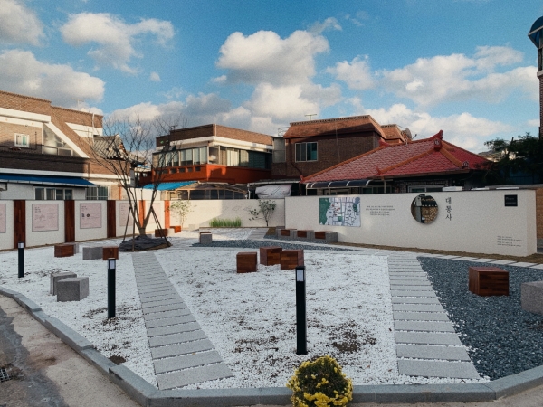 반죽동 대통사 쉼터 조성 완료