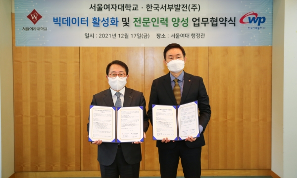 서부발전-서울여대, 빅데이터 전문인력 양성 협약식/ 박형덕 서부발전 사장(왼쪽)과 승현우 서울여대 총장