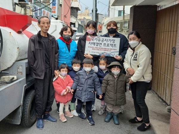 ‘든든한 보훈나눔 사랑의 난방유 나누기 봉사활동’ 실시 모습