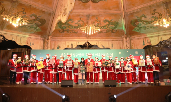 지난 16일 두드림공연장에서 ‘소원을 말해봐’ 프로젝트 시즌6 산타발대식이 개최된 가운데 정용래 유성구청장을 비롯한 산타 50명이 기념촬영을 하고 있다