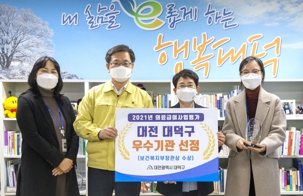 의료급여사업 평가’ 우수기관 선정