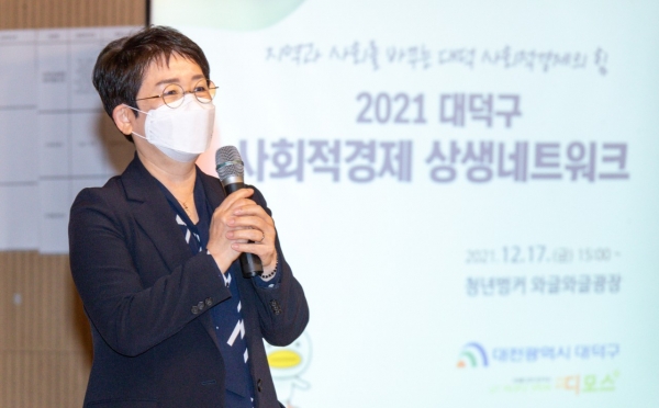 지난 17일, 사회적경제 민·관 협업체계 구축 위한 네트워크 워크숍 개최 모습