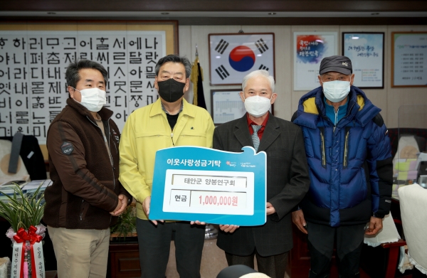 양봉연구회 기탁식 모습