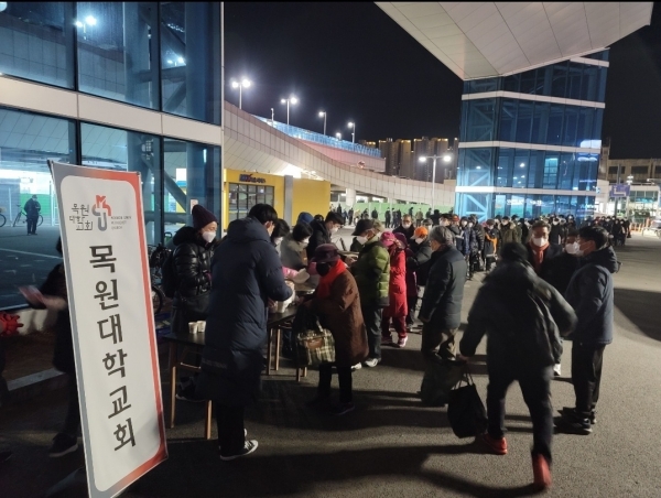 도안동 목원대학교회, 대전역에서 노숙인을 위한 급식봉사 진행 모습